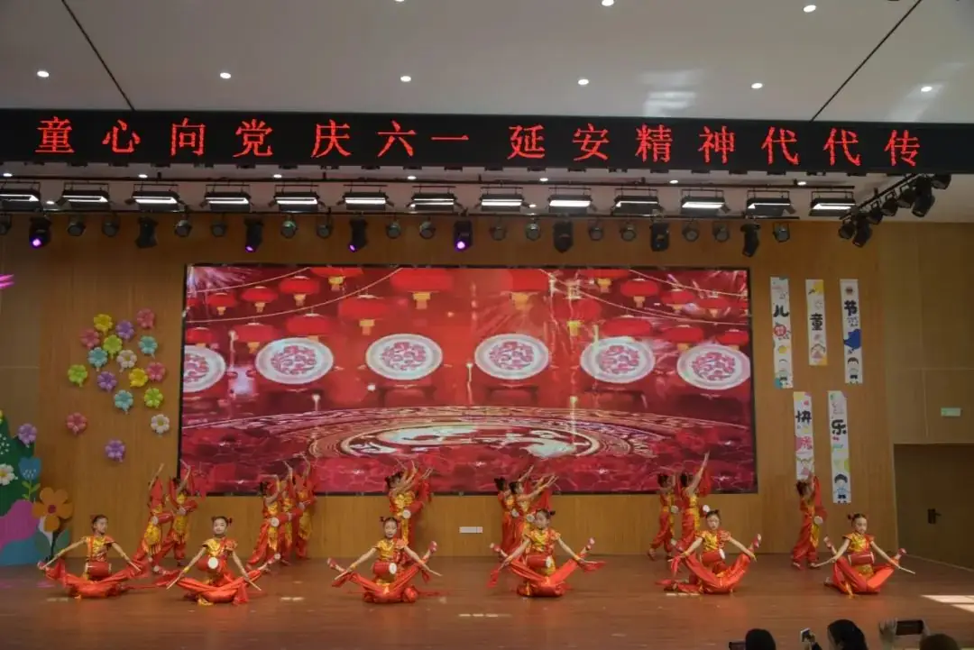 红军小学 | 延安黄龙瓦子街战役红军小学2024年“童心向党庆六一 延安精神代代传”表彰大会暨文艺汇演 第22张