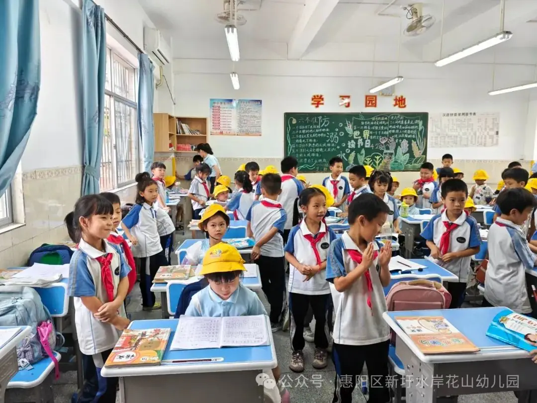 你好,小学—水岸花山幼儿园幼小衔接活动 第10张 你好,小学—水岸花山幼儿园幼小衔接活动 第10张