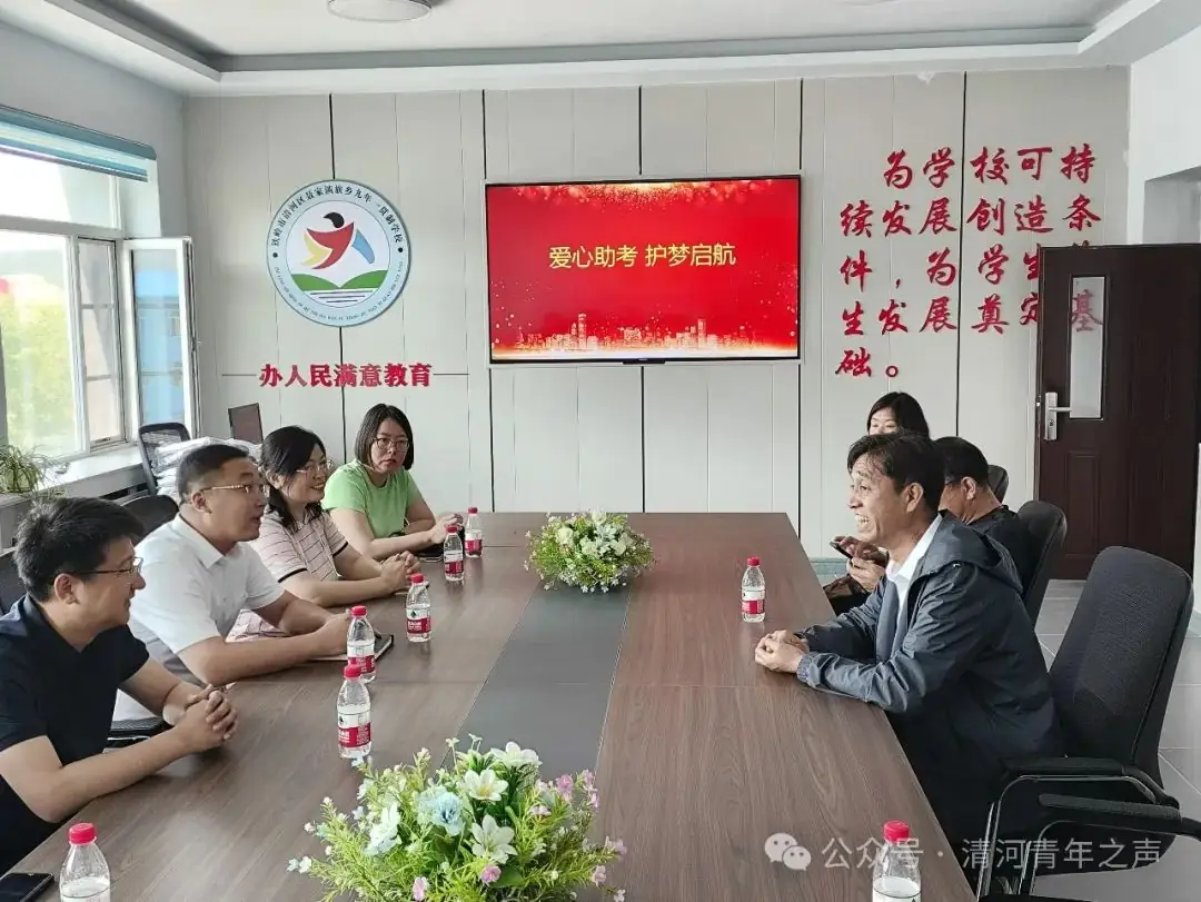 爱心助考 护梦启航 || 助力中考公益活动 第2张 爱心助考 护梦启航 || 助力中考公益活动 第2张