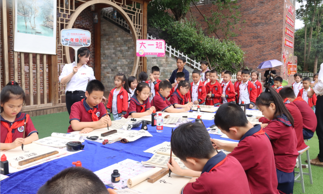 初探小学 礼遇成长——宣汉县蒲江幼儿园幼小衔接活动 第11张 初探小学 礼遇成长——宣汉县蒲江幼儿园幼小衔接活动 第11张