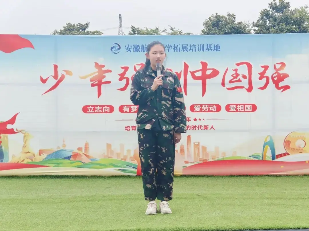 实践砺心智 研学促成长——全椒县实验小学教育集团组织开展三、六年级研学活动 第151张
