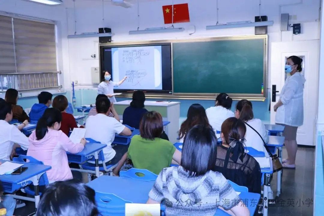 家校同协作 共筑成长路——金英小学2023学年第二学期家长会 第40张 家校同协作 共筑成长路——金英小学2023学年第二学期家长会 第40张