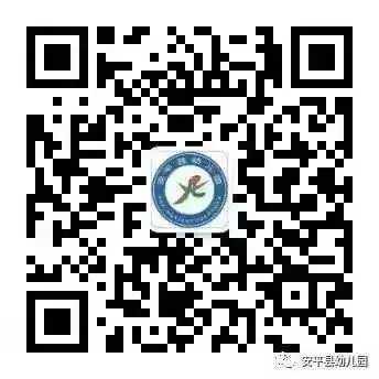 【初探小学 礼遇成长】——安平县幼儿园旧城街园参观小学活动纪实 第29张 【初探小学 礼遇成长】——安平县幼儿园旧城街园参观小学活动纪实 第29张