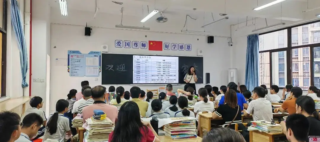 家校携手 圆梦中考 | 源城区实验中学2023-2024学年第二学期九年级家长会 第4张 家校携手 圆梦中考 | 源城区实验中学2023-2024学年第二学期九年级家长会 第4张