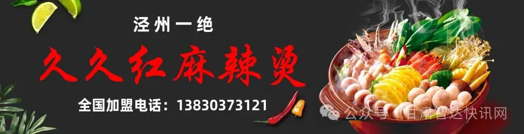关于2024年高考、中考期间建筑工地停工的通告 第1张 关于2024年高考、中考期间建筑工地停工的通告 第1张