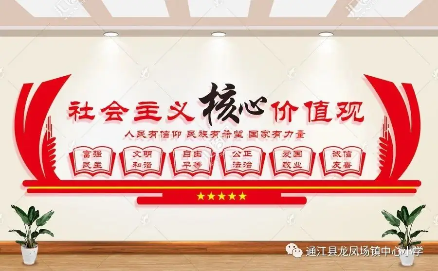 龙凤小学||关于2024年端午节放假安排暨相关事宜 第1张