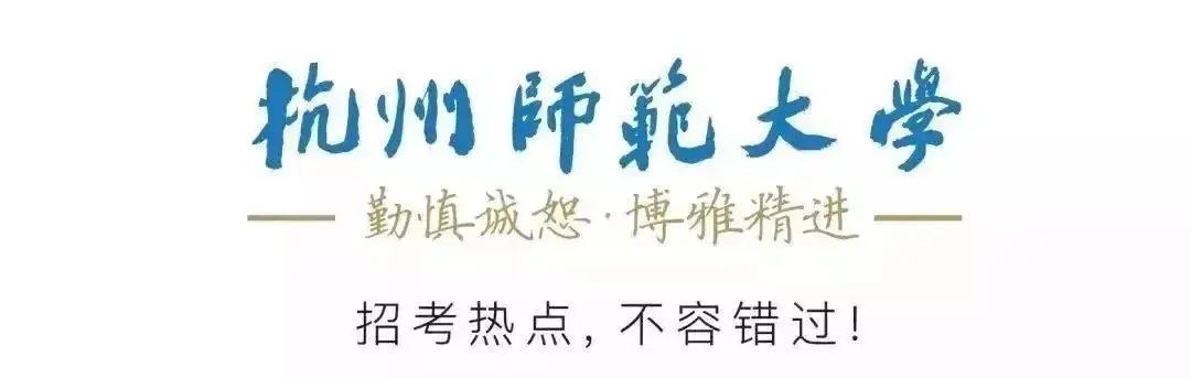 我听教授说专业丨小学教育(师范) 第8张 我听教授说专业丨小学教育(师范) 第8张
