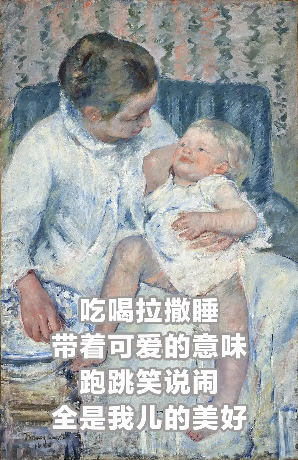 朋友圈晒娃现状:上小学前疯狂晒娃,四年级人间蒸发……哈哈哈哈,太真实了 第4张 朋友圈晒娃现状:上小学前疯狂晒娃,四年级人间蒸发……哈哈哈哈,太真实了 第4张