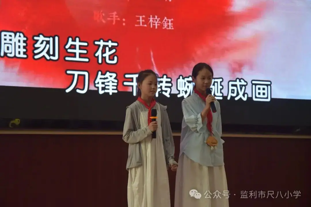 “季忆留夏·灿若星辰”——尺八小学2024六年级毕业典礼 第18张 “季忆留夏·灿若星辰”——尺八小学2024六年级毕业典礼 第18张