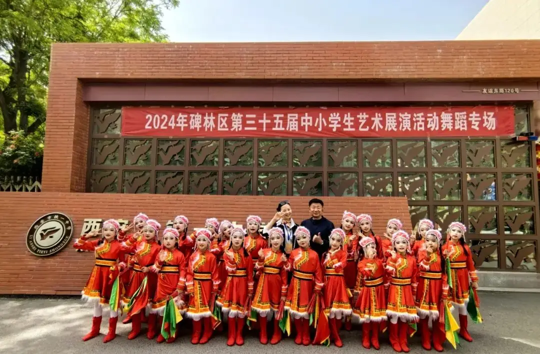 【碑林教育】大学南路小学分校参加“2024年度碑林区第三十五届中小学艺术展演活动”喜获佳绩! 第9张 【碑林教育】大学南路小学分校参加“2024年度碑林区第三十五届中小学艺术展演活动”喜获佳绩! 第9张