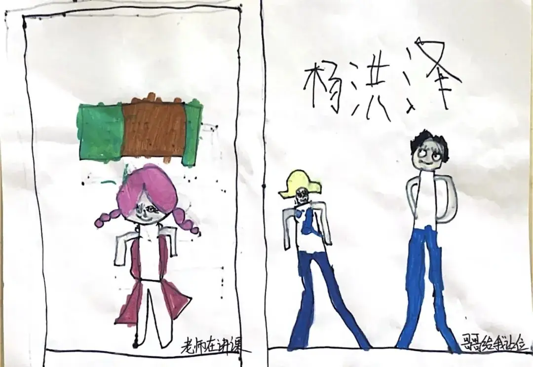 【无棣县实验幼儿园分园】走进小学,乐享成长——大班幼儿参观第四实验小学纪实 第87张 【无棣县实验幼儿园分园】走进小学,乐享成长——大班幼儿参观第四实验小学纪实 第87张