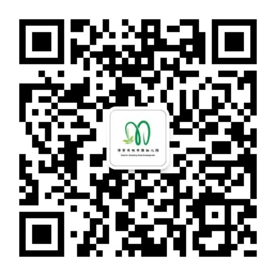 枚幼|关于做好2024年小学初始年级入学摸底的通知 第2张 枚幼|关于做好2024年小学初始年级入学摸底的通知 第2张