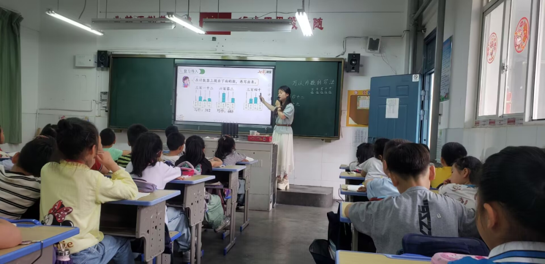 课堂展风采 研讨促提升——雨山区张小玲小学数学名师工作室成员积极参与山南小学校内公开课研讨活动 第4张 课堂展风采 研讨促提升——雨山区张小玲小学数学名师工作室成员积极参与山南小学校内公开课研讨活动 第4张