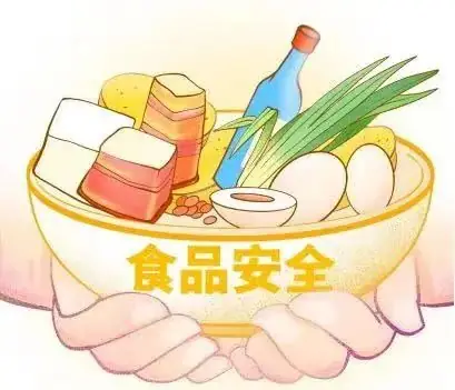 东城华孚小学2024年端午节放假通知 第6张 东城华孚小学2024年端午节放假通知 第6张