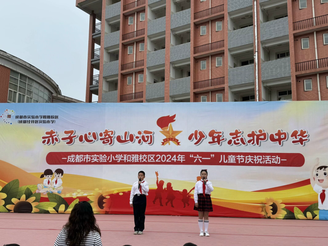 【园级动态】初探小学 期望成长——红岭幼儿园大班组参观小学活动纪实 第23张 【园级动态】初探小学 期望成长——红岭幼儿园大班组参观小学活动纪实 第23张