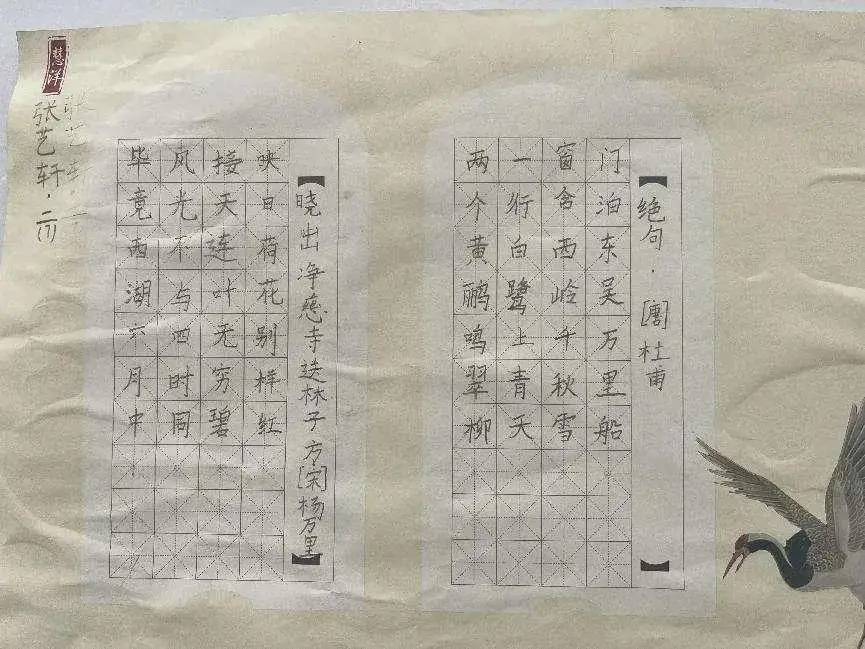 周口市文昌小学第二届文化艺术节优秀作品展 第12张 周口市文昌小学第二届文化艺术节优秀作品展 第12张