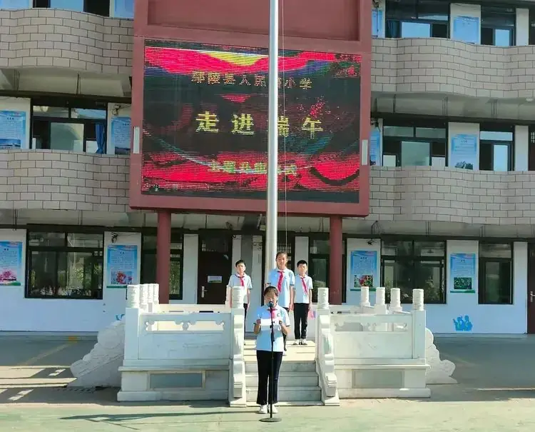 国旗迎风扬,浓浓端午情——鄢陵县人民路小学开展“走进端午”主题活动 第4张