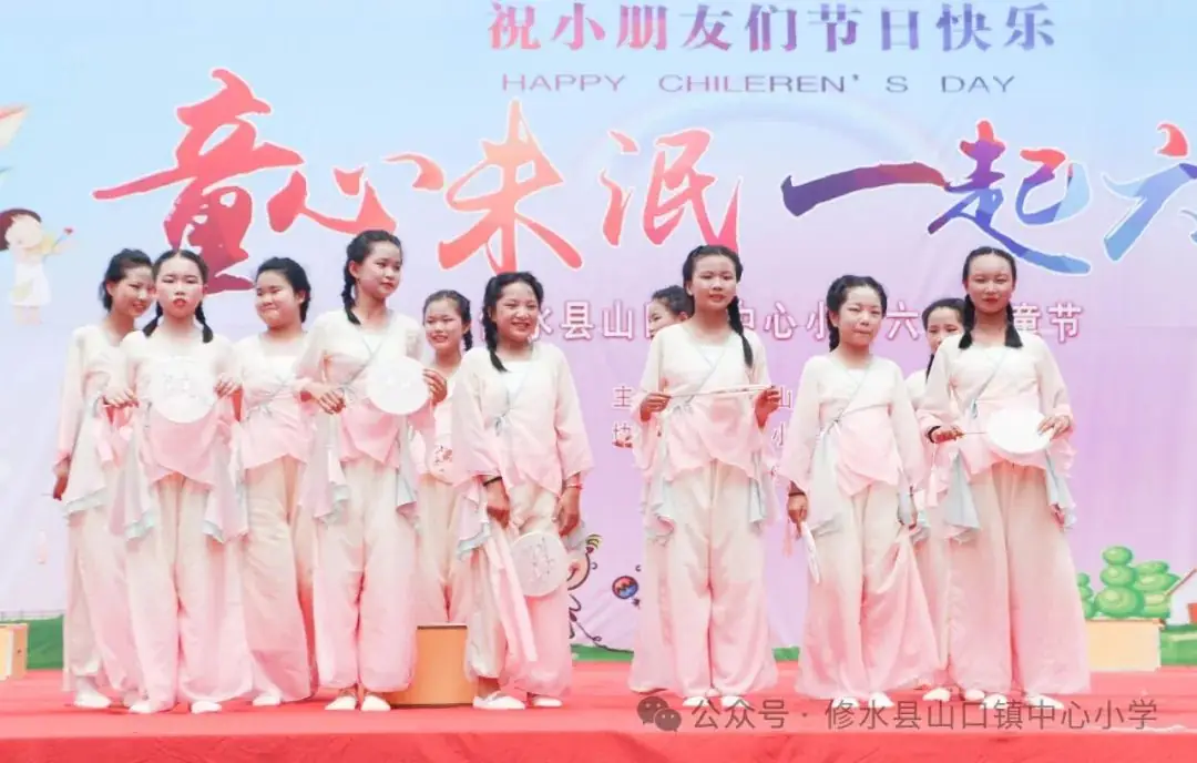 童心未泯,一起六一——山口镇小学六一文艺汇演 第26张 童心未泯,一起六一——山口镇小学六一文艺汇演 第26张