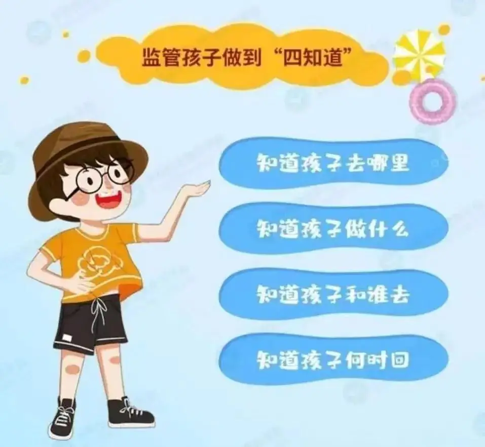 潢川县第一小学端午节致学生家长的一封信 第6张