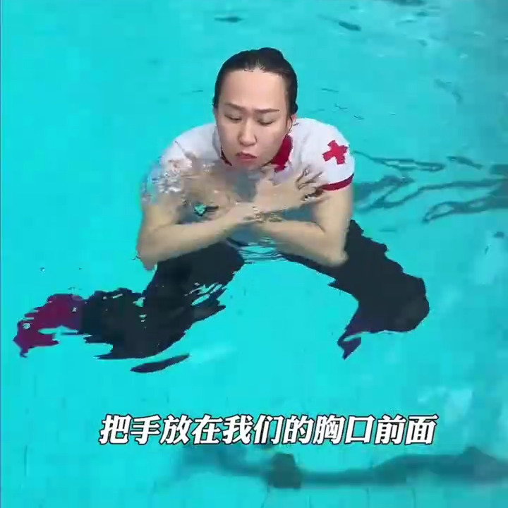 古河中心小学防溺水安全教育——防溺水自救动作请牢记 第1张 古河中心小学防溺水安全教育——防溺水自救动作请牢记 第1张