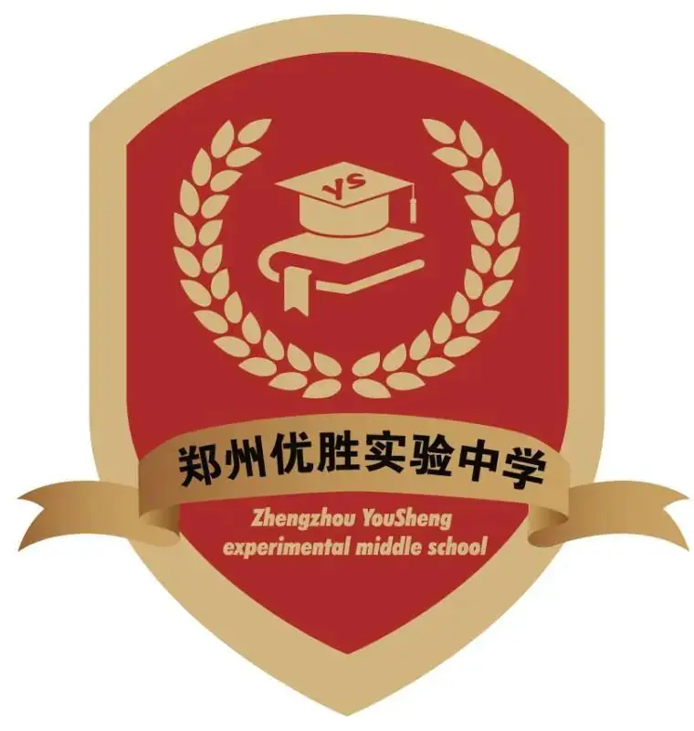郑州优胜实验中学高考复读部(原郑州新世纪高考学校)2024年面向全省招生 第1张 郑州优胜实验中学高考复读部(原郑州新世纪高考学校)2024年面向全省招生 第1张