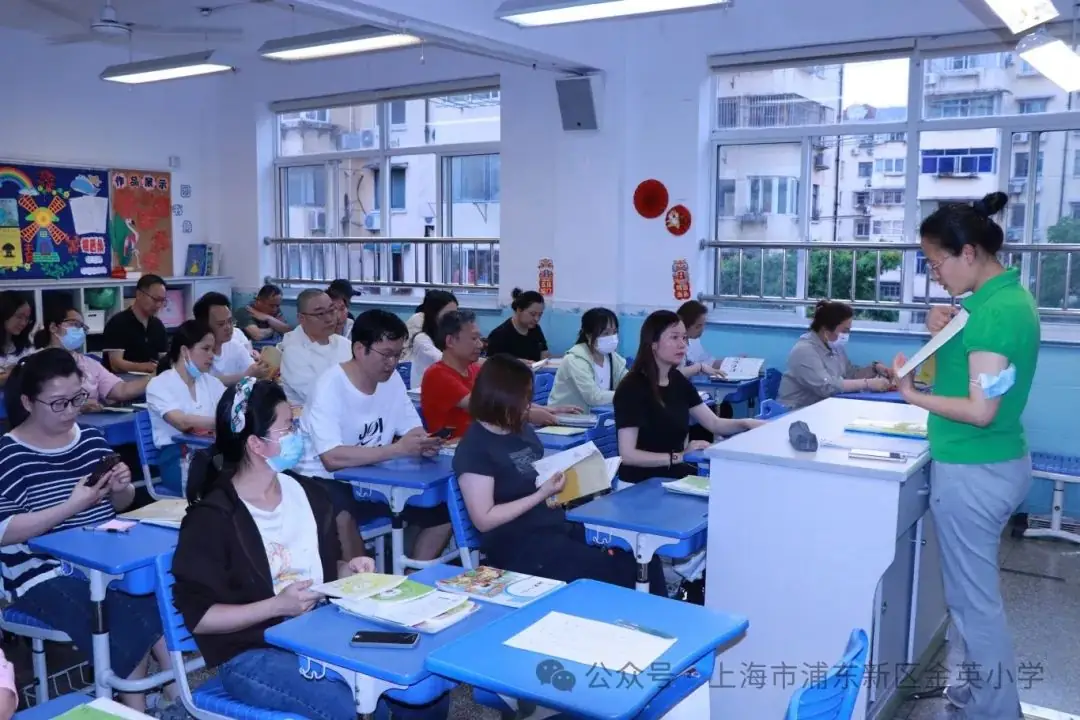 家校同协作 共筑成长路——金英小学2023学年第二学期家长会 第33张 家校同协作 共筑成长路——金英小学2023学年第二学期家长会 第33张