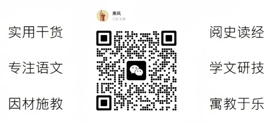 2024中考答题要点合集,收藏备考! 第7张 2024中考答题要点合集,收藏备考! 第7张
