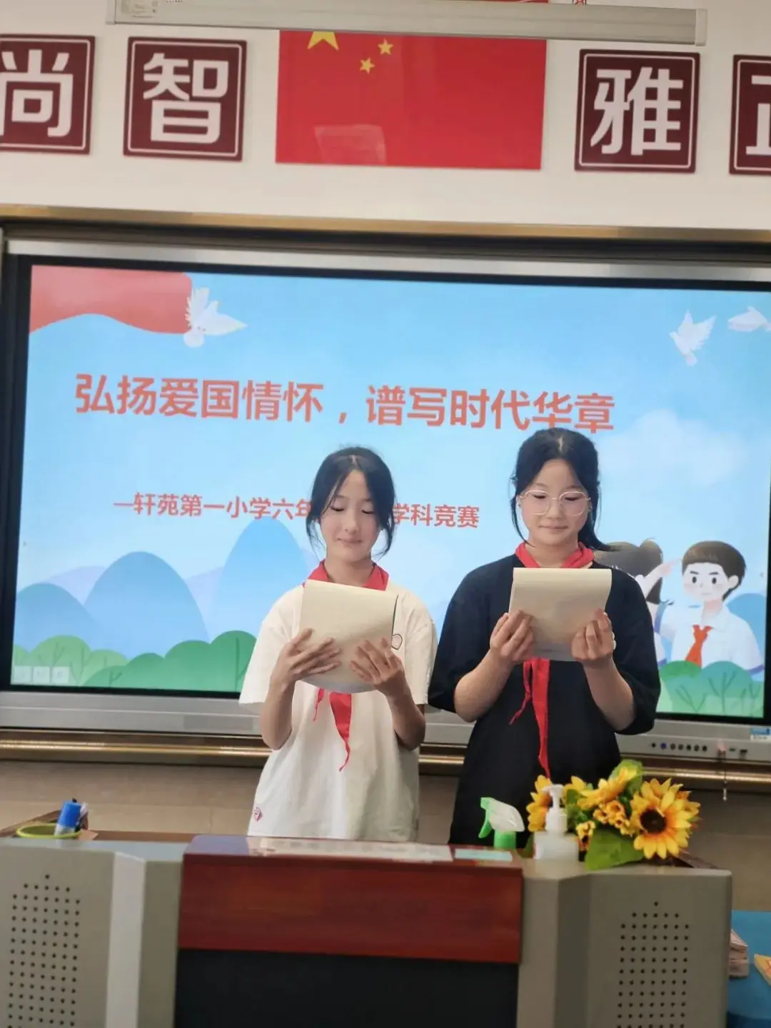 诵写红色诗文,传承经典文化——轩苑第一小学高语组语文诵写竞赛活动 第20张 诵写红色诗文,传承经典文化——轩苑第一小学高语组语文诵写竞赛活动 第20张