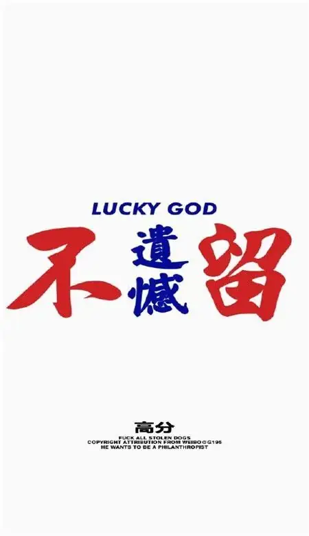 高考就是要旗开得胜,最美的祝福送给我们的考生,文内有精美壁纸 第8张 高考就是要旗开得胜,最美的祝福送给我们的考生,文内有精美壁纸 第8张