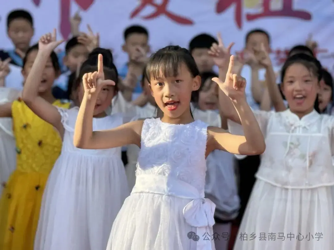 红领巾爱祖国——柏乡县南马中心小学举行庆“六一”国际儿童节文艺汇演 第36张 红领巾爱祖国——柏乡县南马中心小学举行庆“六一”国际儿童节文艺汇演 第36张