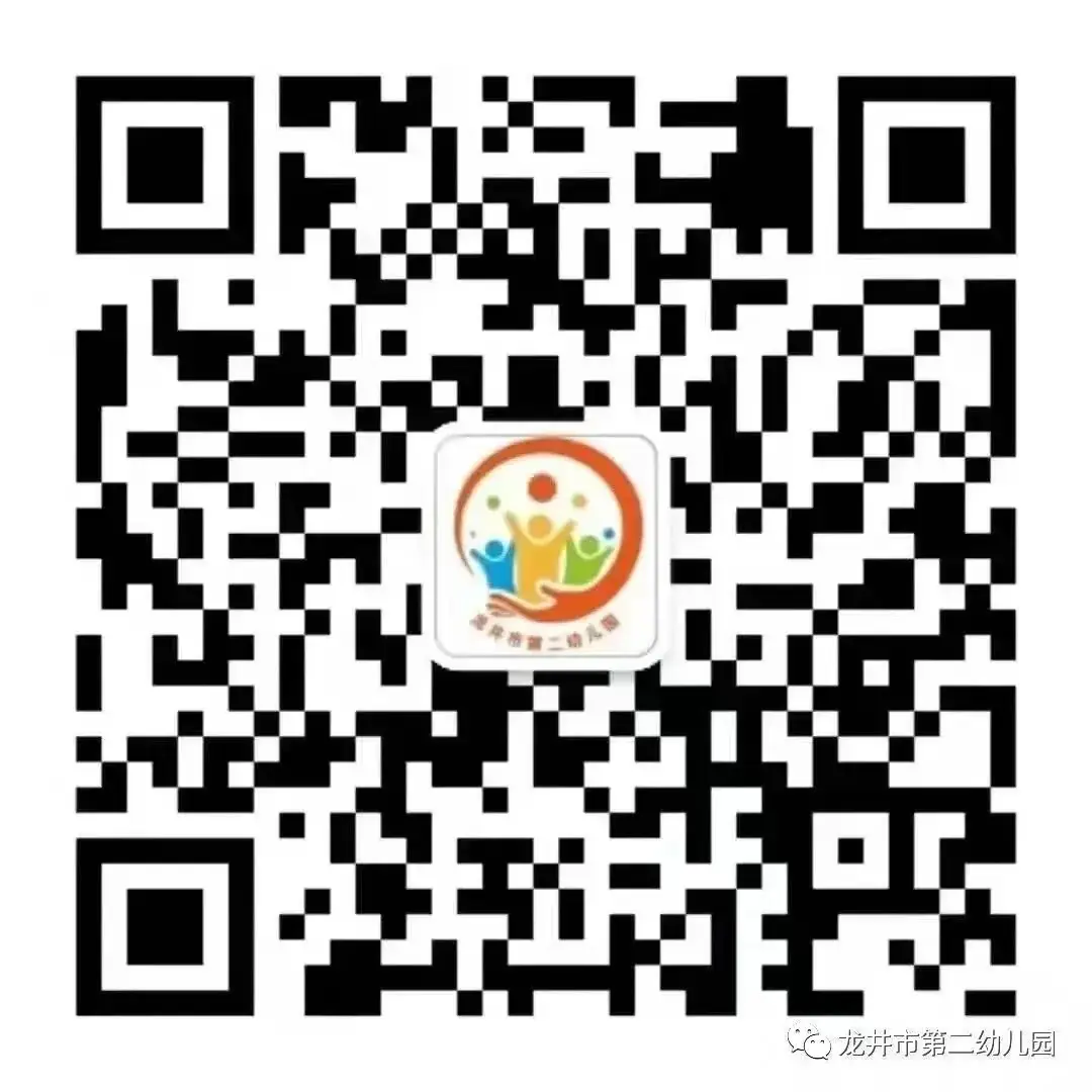 【幼儿活动】“趣”探小学,“幼”见成长——龙井市第二幼儿园携手龙井市东山实验小学开展参观小学活动 第111张 【幼儿活动】“趣”探小学,“幼”见成长——龙井市第二幼儿园携手龙井市东山实验小学开展参观小学活动 第111张