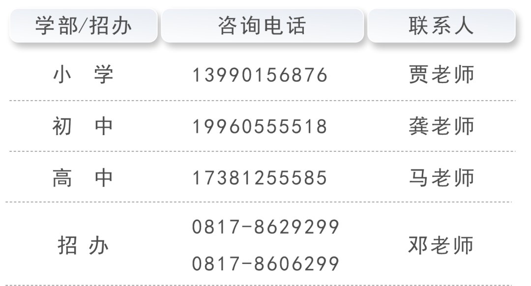 启睿爱心美餐,力助高考夺魁——南充启睿实验学校2024年高考食谱-第5张图片-四季读书网 启睿爱心美餐,力助高考夺魁——南充启睿实验学校2024年高考食谱-第5张图片-四季读书网