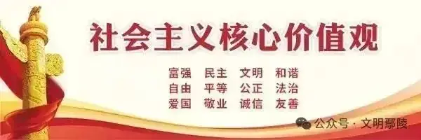 国旗迎风扬,浓浓端午情——鄢陵县人民路小学开展“走进端午”主题活动 第1张