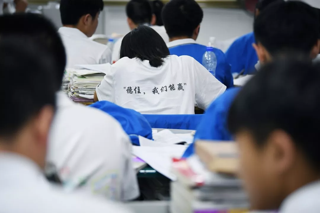 心理知识|高考紧张,我们可以这样做 第2张 心理知识|高考紧张,我们可以这样做 第2张