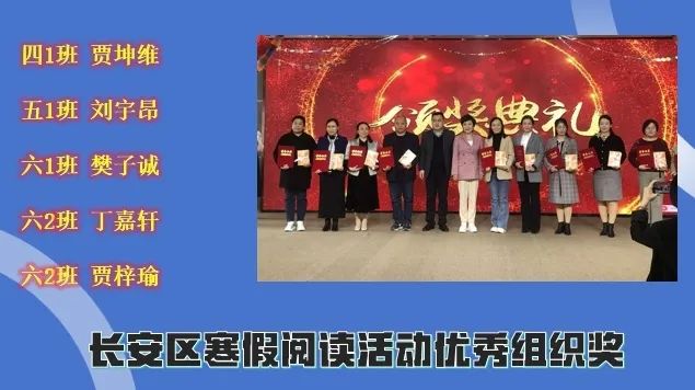 【柳林校区】一起见证成长——柳林铺小学召开家长交流会 第22张 【柳林校区】一起见证成长——柳林铺小学召开家长交流会 第22张