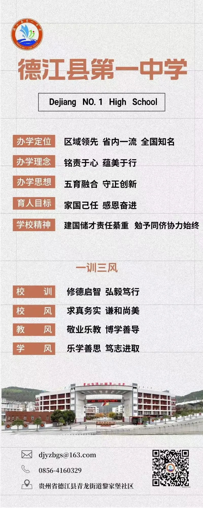 高考临近,这份祝福送给全力以赴的你!(第三期) 第32张 高考临近,这份祝福送给全力以赴的你!(第三期) 第32张