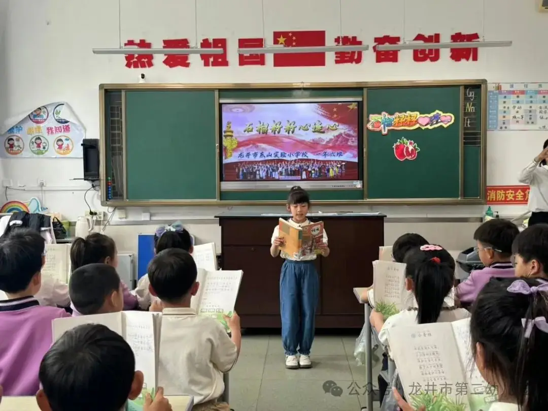 【幼儿活动】“趣”探小学,“幼”见成长——龙井市第二幼儿园携手龙井市东山实验小学开展参观小学活动 第31张 【幼儿活动】“趣”探小学,“幼”见成长——龙井市第二幼儿园携手龙井市东山实验小学开展参观小学活动 第31张