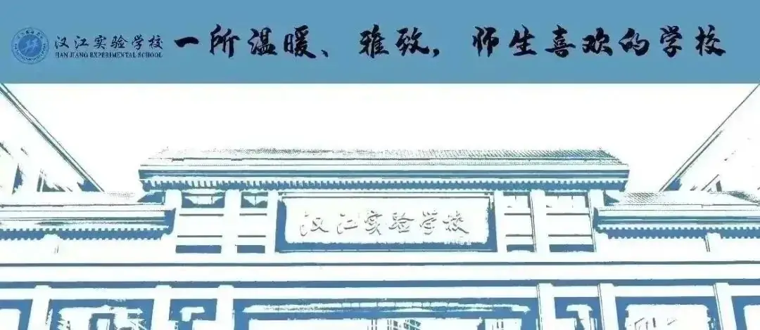 【汉实小学·我们说……032】大自然的语言 第1张 【汉实小学·我们说……032】大自然的语言 第1张