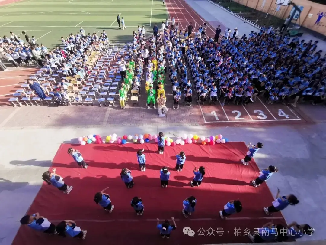 红领巾爱祖国——柏乡县南马中心小学举行庆“六一”国际儿童节文艺汇演 第37张 红领巾爱祖国——柏乡县南马中心小学举行庆“六一”国际儿童节文艺汇演 第37张