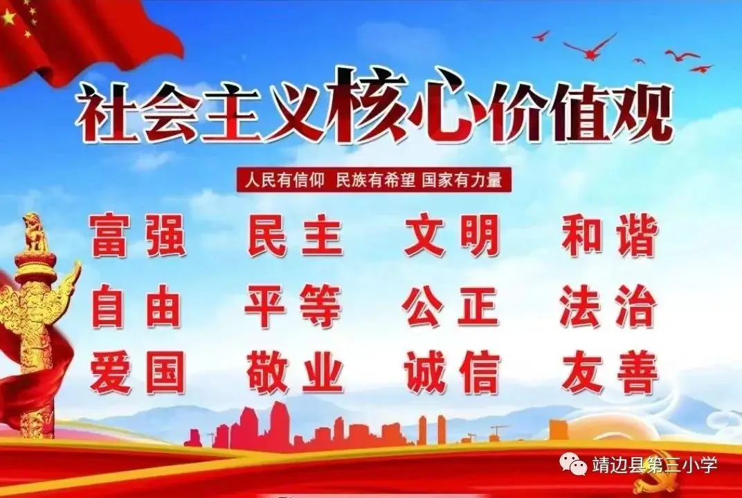 靖边县第三小学高考监考、端午节放假主题实践活动暨安全教育告家长书 第11张 靖边县第三小学高考监考、端午节放假主题实践活动暨安全教育告家长书 第11张