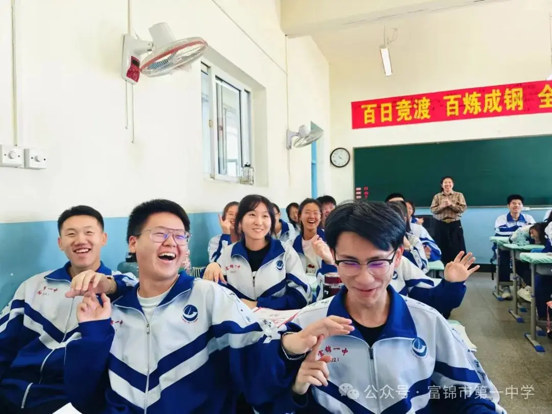 心理调适,赋能高考——富锦一中2024届高考考前心理辅导-第6张图片-四季读书网