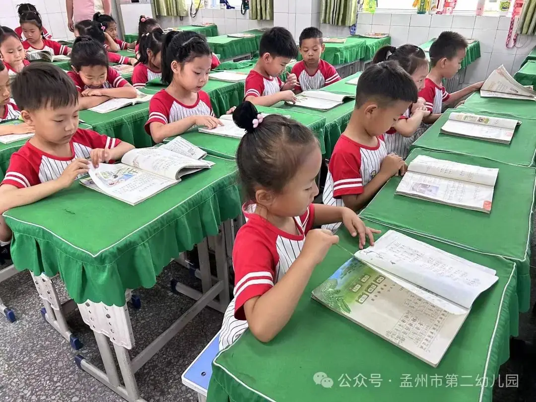 亲爱的小学,我来啦!——孟州市第二幼儿园参观小学活动 第21张 亲爱的小学,我来啦!——孟州市第二幼儿园参观小学活动 第21张