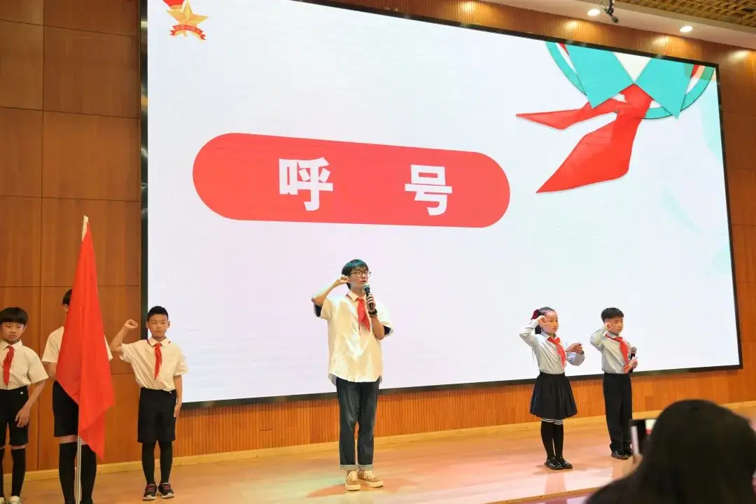入队仪式丨2024年度闵行区虹桥中心小学少先队入队仪式 第70张