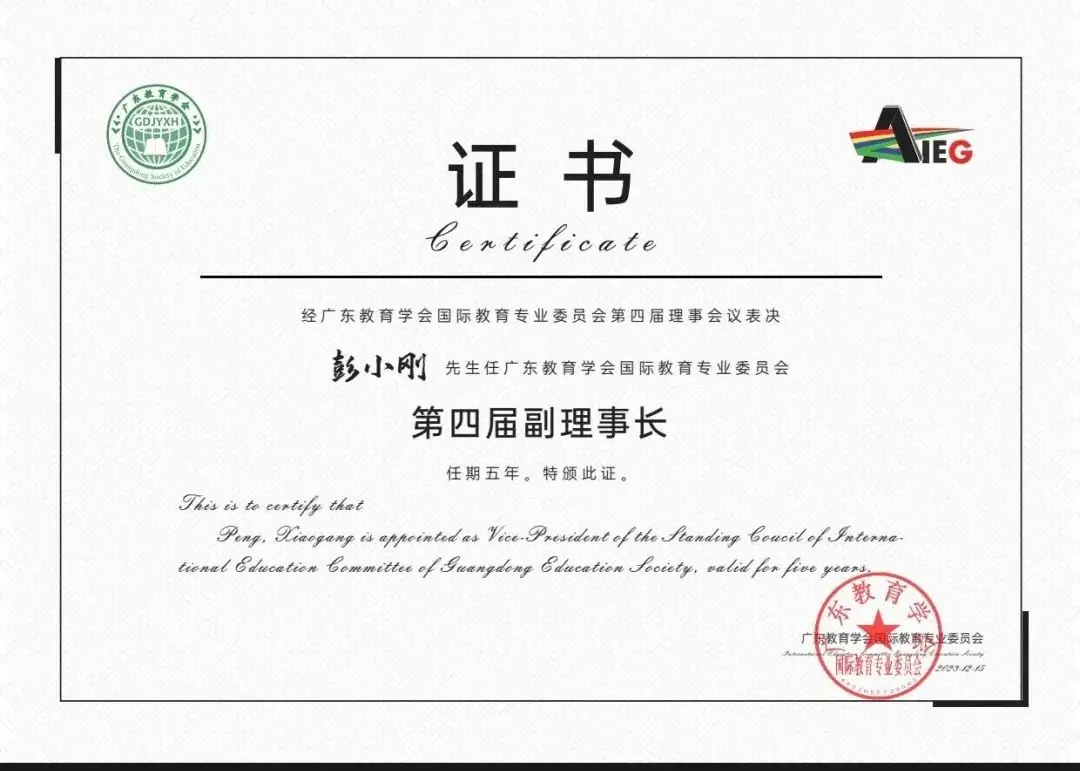 荃园 | 升学规划·第16期《高考志愿填报要点与窍门》 第16张 荃园 | 升学规划·第16期《高考志愿填报要点与窍门》 第16张
