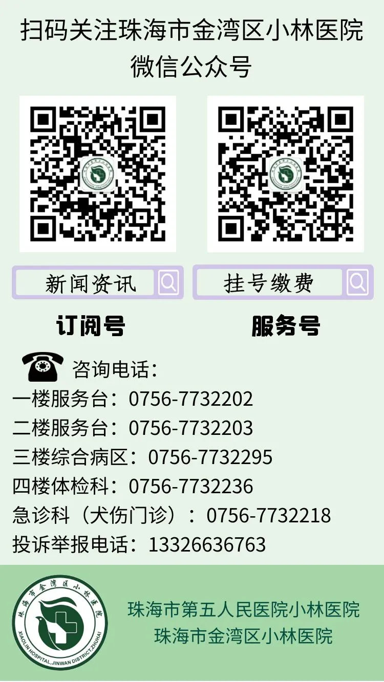 【全国爱眼日】迎战高考,有“实力”也要有“视力”! 第6张 【全国爱眼日】迎战高考,有“实力”也要有“视力”! 第6张