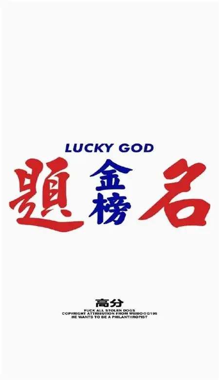 高考就是要旗开得胜,最美的祝福送给我们的考生,文内有精美壁纸 第5张 高考就是要旗开得胜,最美的祝福送给我们的考生,文内有精美壁纸 第5张