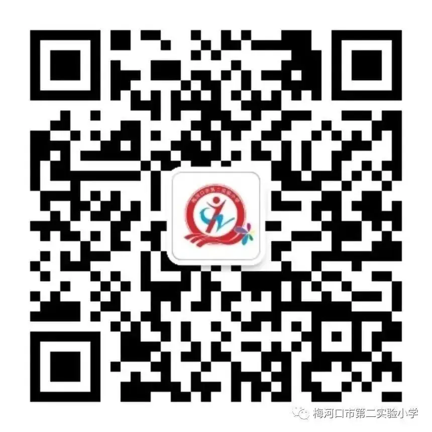 【第二实验小学·第二届体育艺术节】“体育强健体魄 艺术升华人生” 第二实验小学第二届体育艺术节 第57张 【第二实验小学·第二届体育艺术节】“体育强健体魄 艺术升华人生” 第二实验小学第二届体育艺术节 第57张