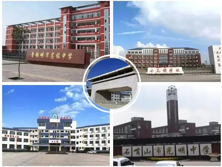 中考护航 | 八山熠星初升高音乐特长生招生简章-第16张图片-四季读书网 中考护航 | 八山熠星初升高音乐特长生招生简章-第16张图片-四季读书网