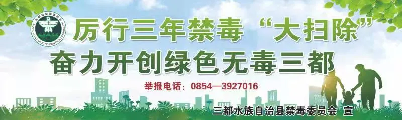三都县关于加强2024年普通高考、中考期间环境噪声管理的通告 第2张 三都县关于加强2024年普通高考、中考期间环境噪声管理的通告 第2张