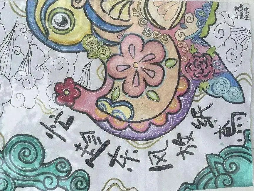 周口市文昌小学第二届文化艺术节优秀作品展 第57张 周口市文昌小学第二届文化艺术节优秀作品展 第57张